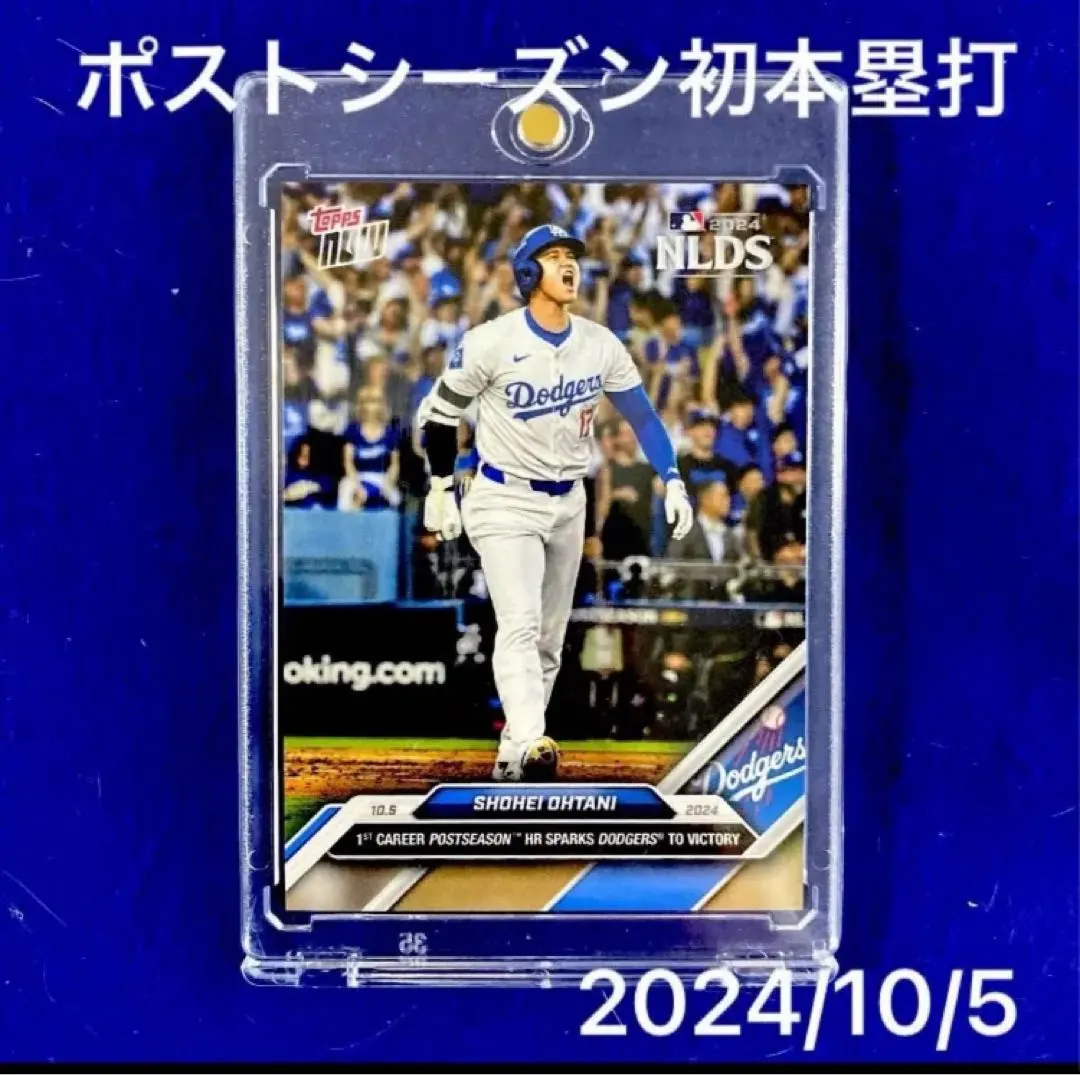 2026年最新】大谷翔平 バット カードの人気アイテム - メルカリ