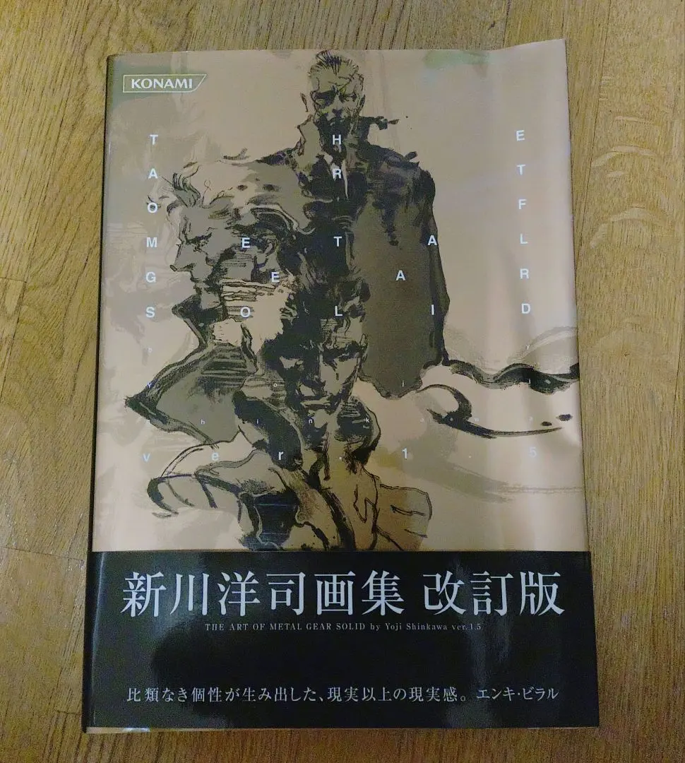 2026年最新】the art of metal gear solidの人気アイテム - メルカリ