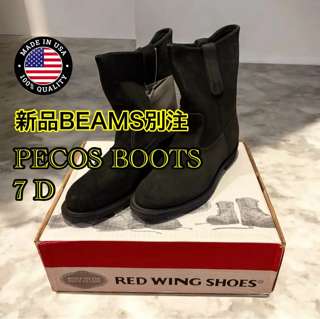 2026年最新】レッドウィング ビームス エンジニアの人気アイテム