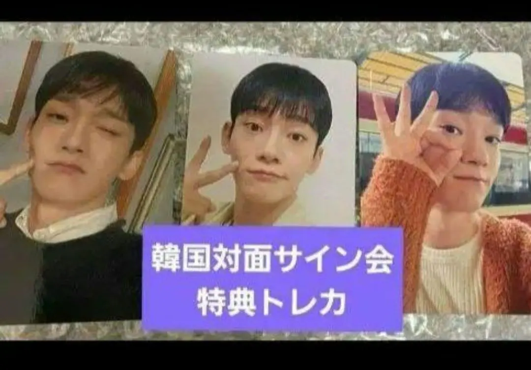 2026年最新】chen door トレカの人気アイテム - メルカリ