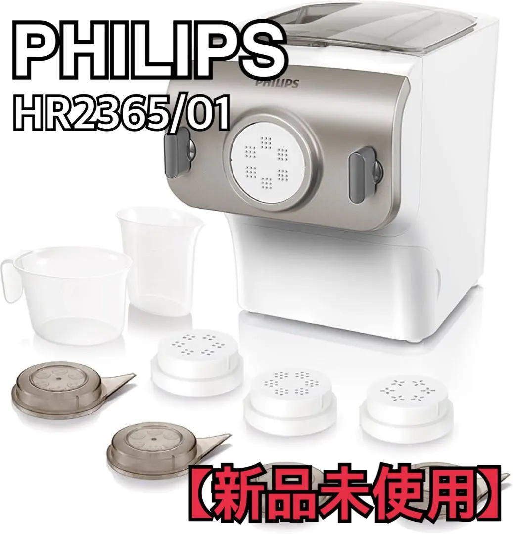 2026年最新】PHILIPS HR2365/01の人気アイテム - メルカリ
