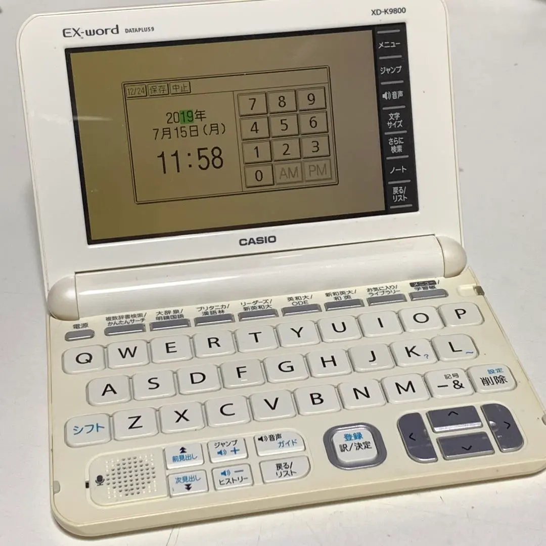 2026年最新】電子辞書 エクスワード xd-z9800の人気アイテム - メルカリ