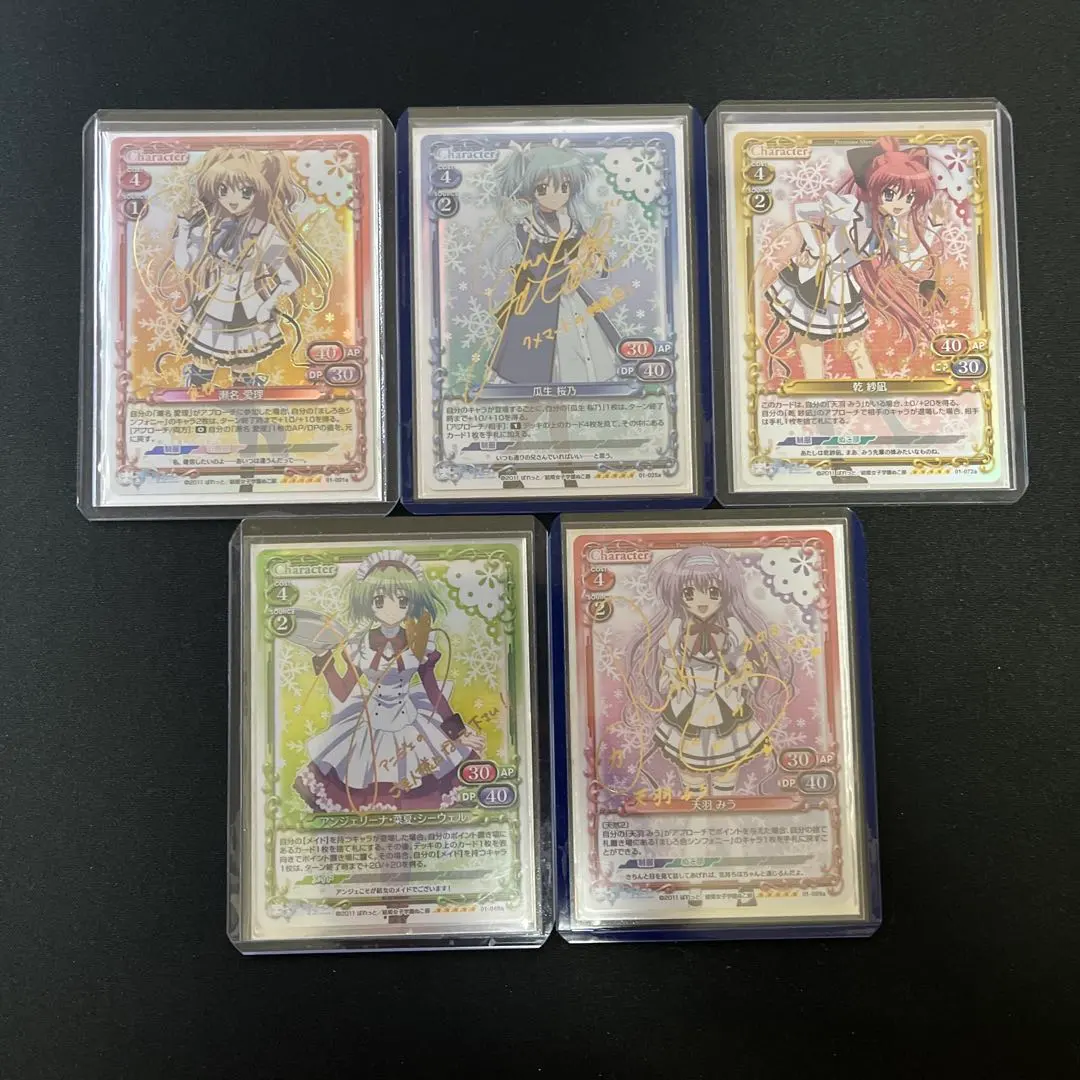 2025年最新】プレシャスメモリーズ アンジェリーナの人気アイテム