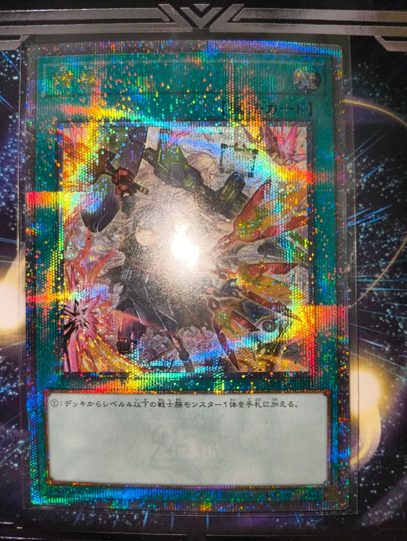 2026年最新】閃刀姫ロゼ 絵違いの人気アイテム - メルカリ