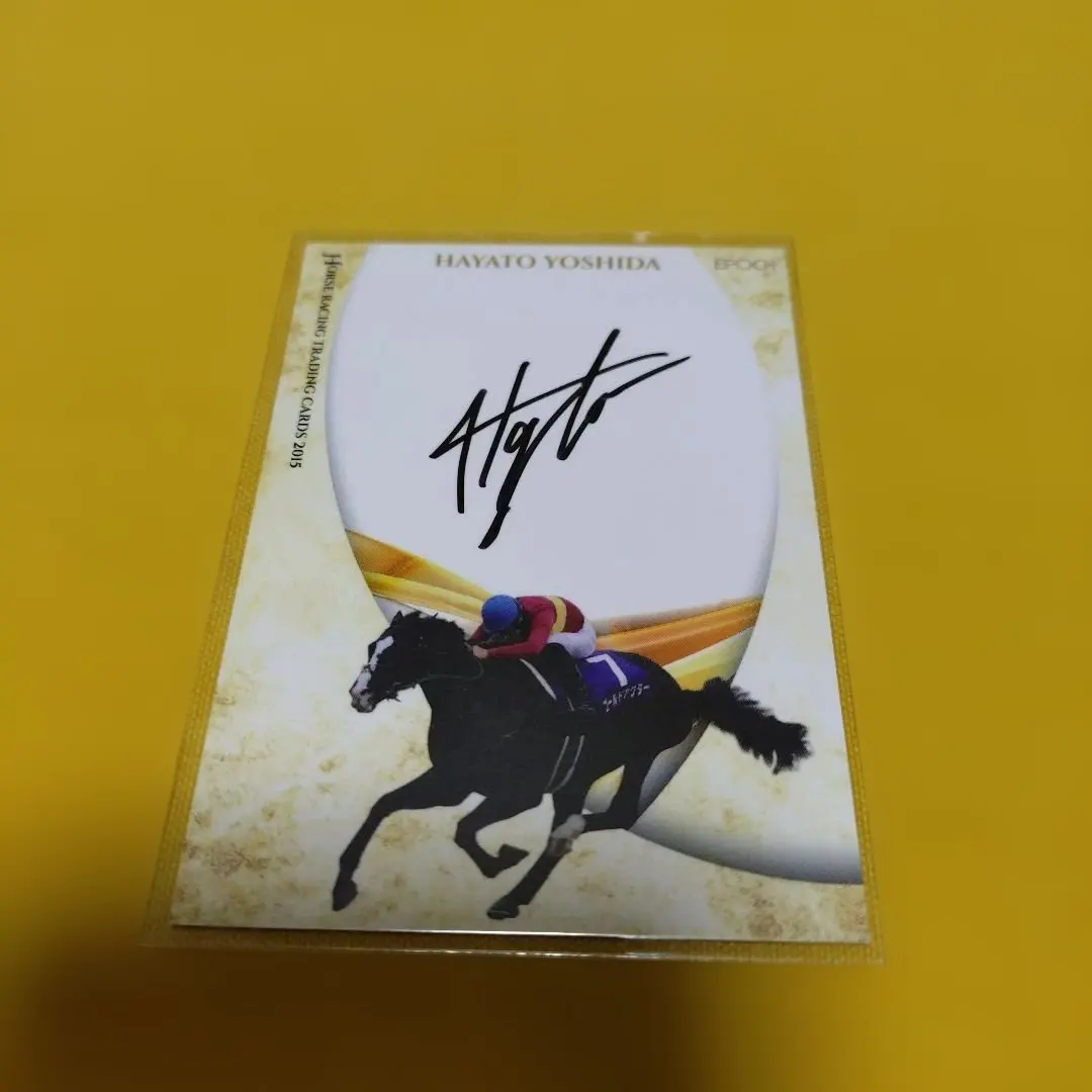 2026年最新】吉田隼人 サインの人気アイテム - メルカリ