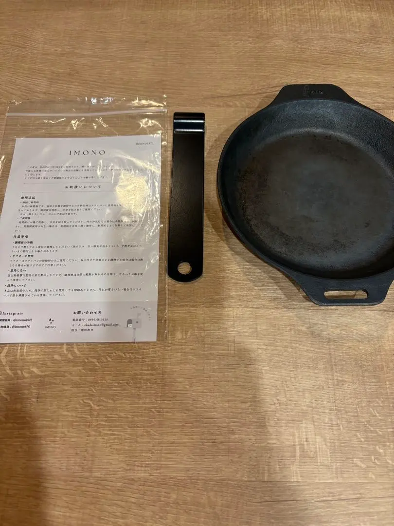 2026年最新】iMON フライパンの人気アイテム - メルカリ