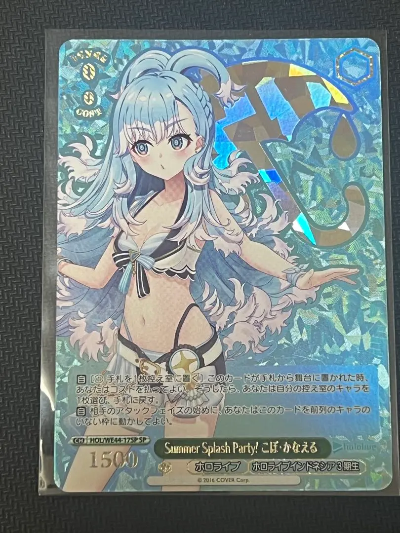 2026年最新】こぼ・かなえる Summer SPの人気アイテム - メルカリ