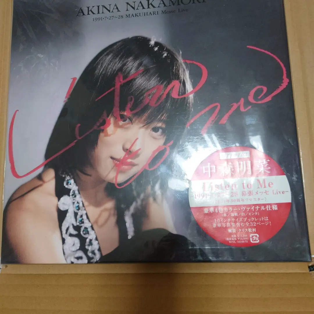 2026年最新】中森明菜 Listen to meの人気アイテム - メルカリ