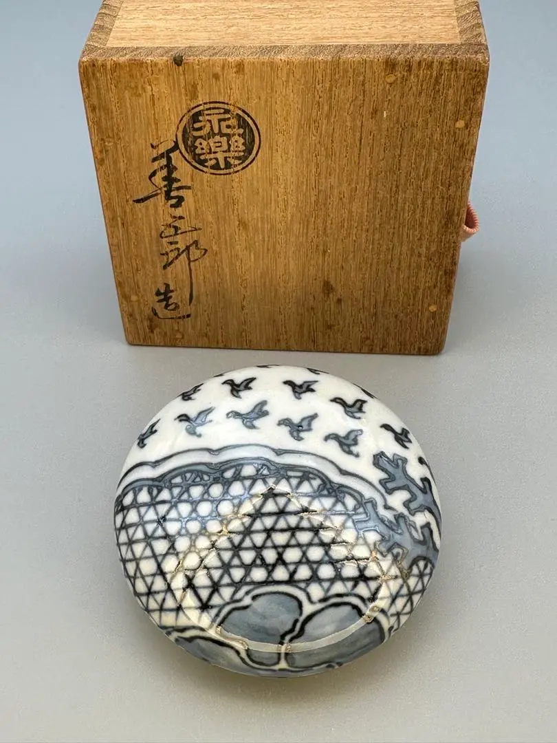 2026年最新】永楽 善五郎 香合の人気アイテム - メルカリ