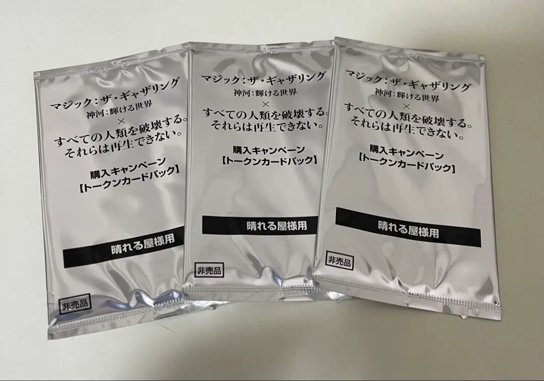 2026年最新】すべての人類を破壊する。それらは再生できない