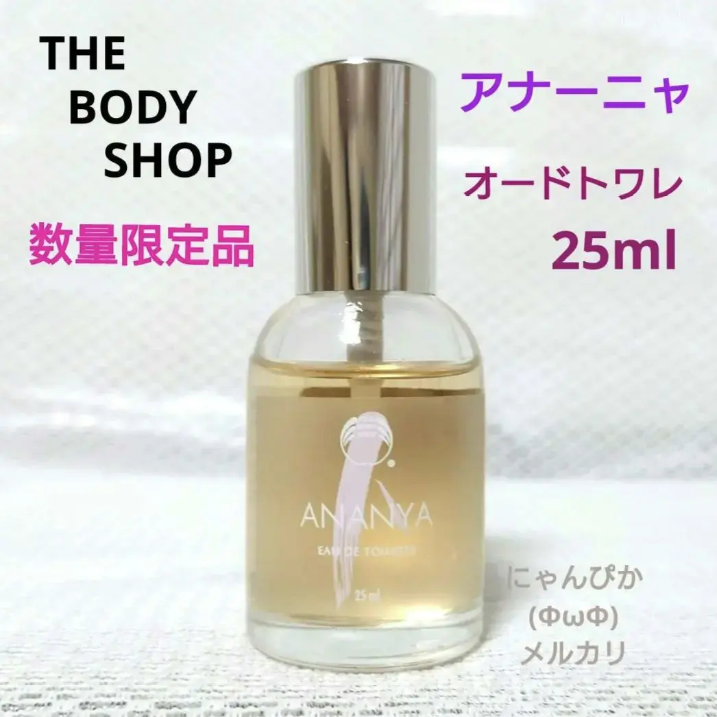 2026年最新】アナーニャの人気アイテム - メルカリ