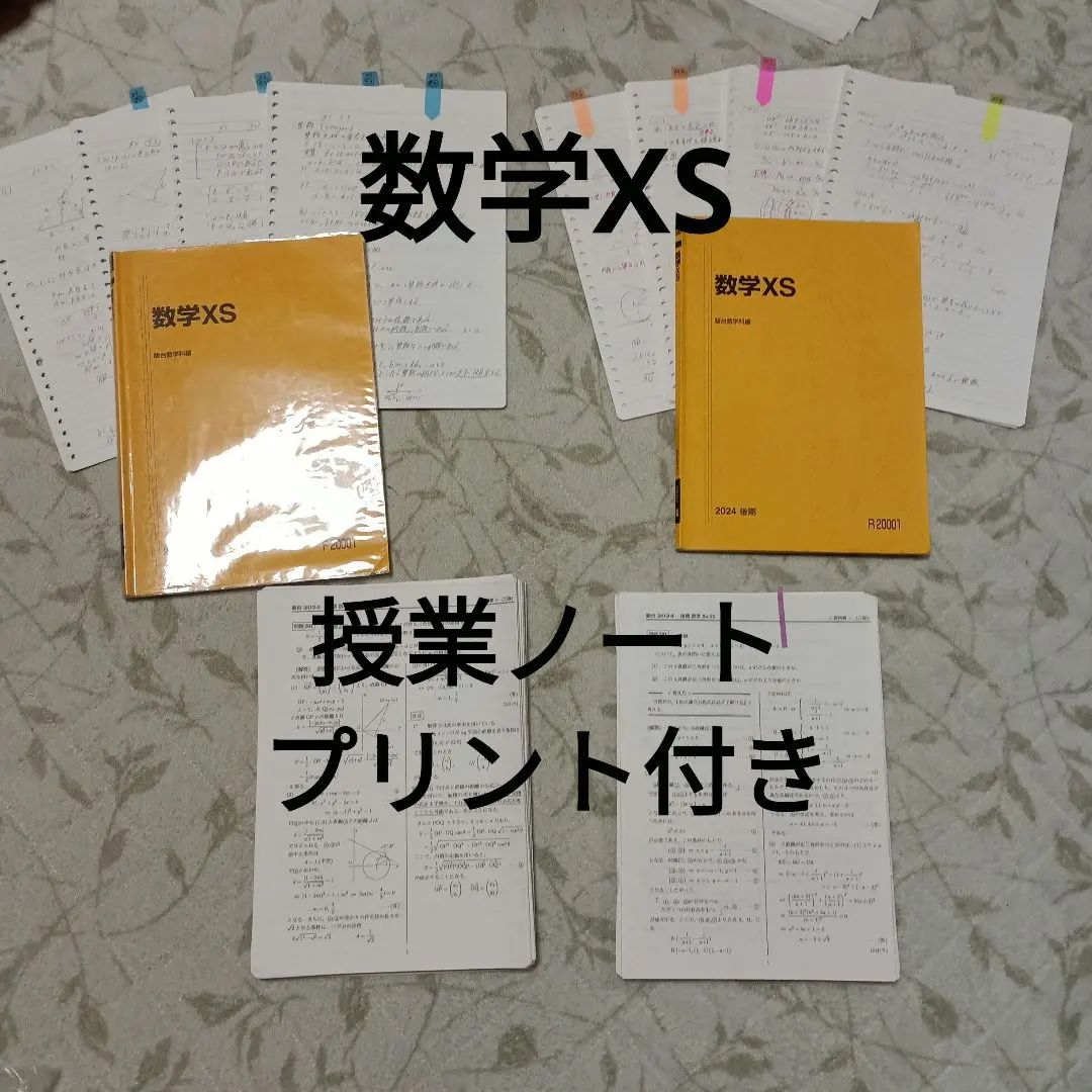 2026年最新】三森 駿台の人気アイテム - メルカリ