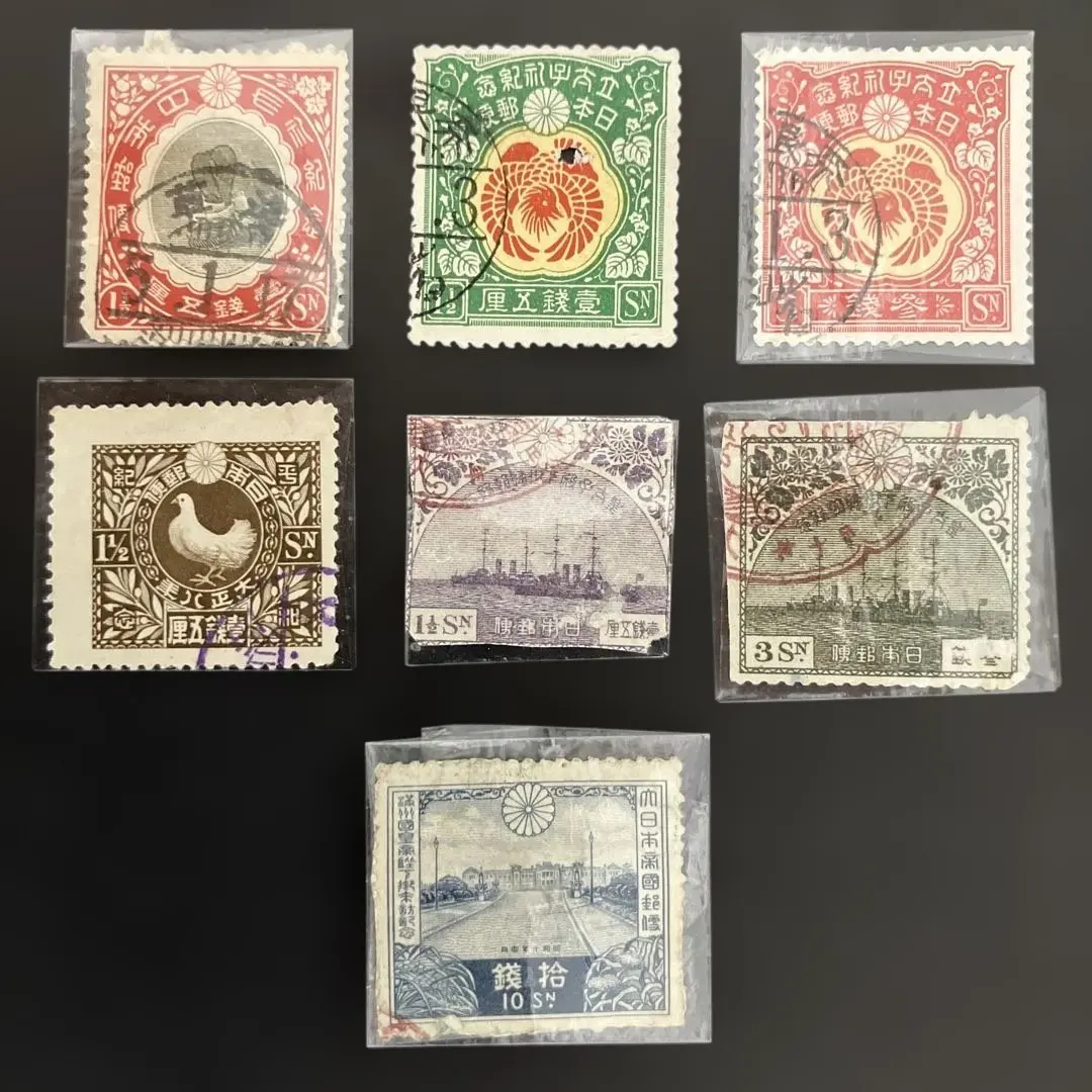 2026年最新】裕仁立太子礼記念の人気アイテム - メルカリ