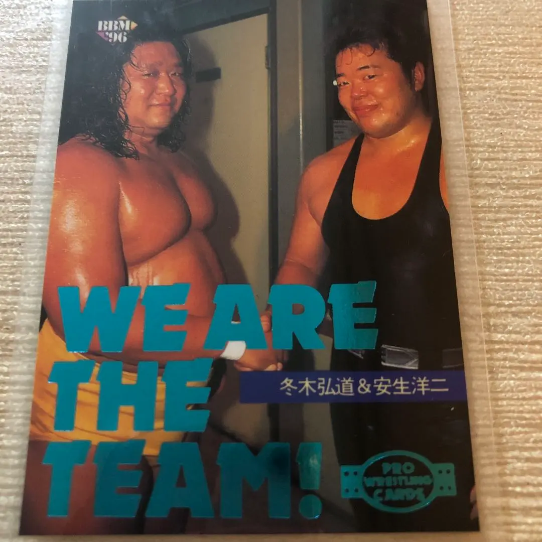 2026年最新】弘道 冬木の人気アイテム - メルカリ