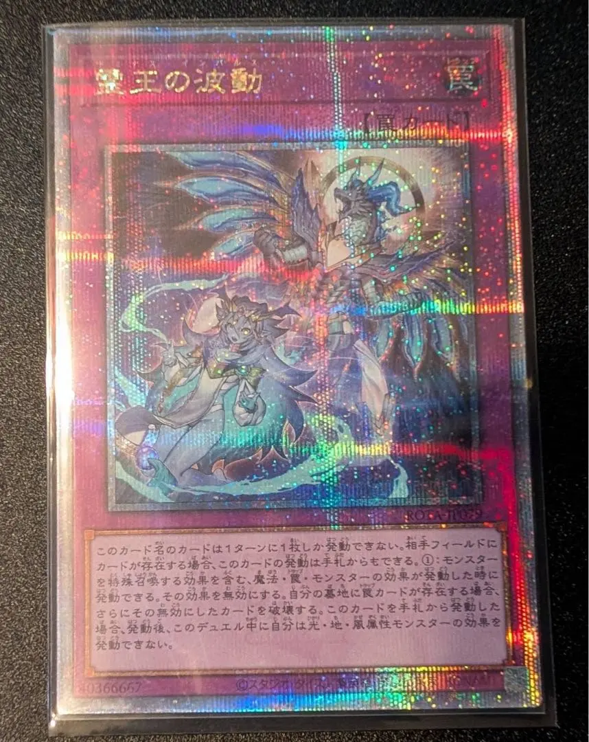 2026年最新】ドミナスインパルス 25thの人気アイテム - メルカリ