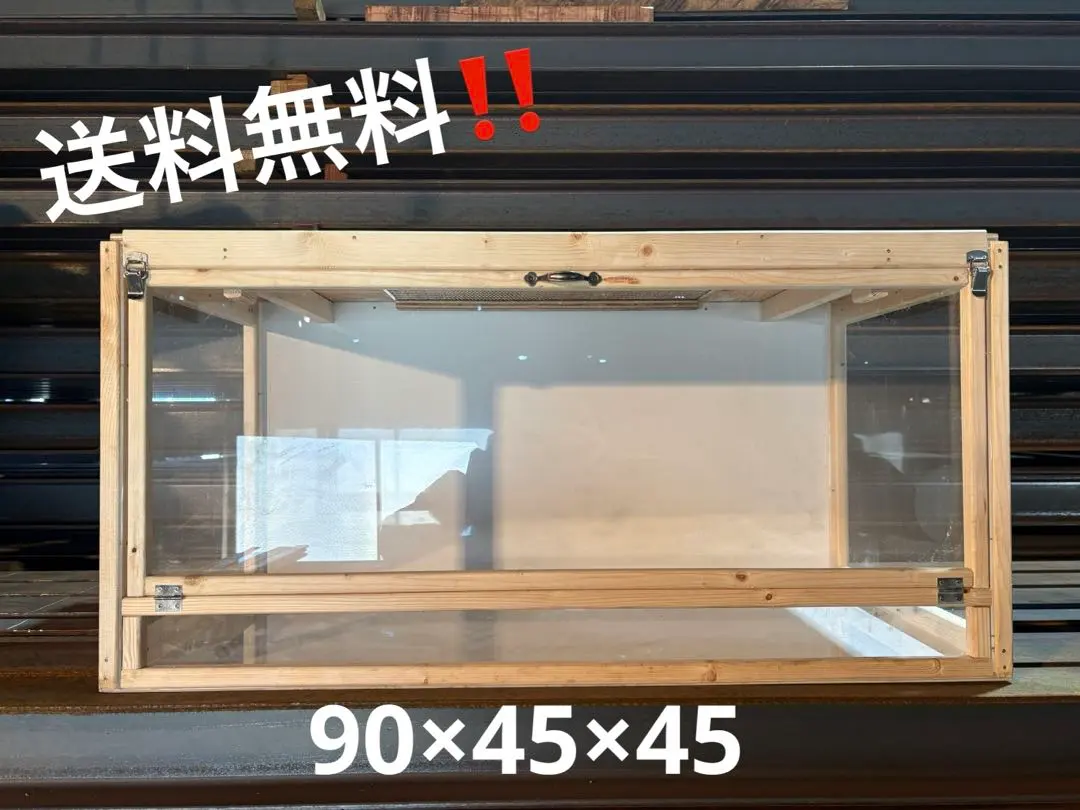 2026年最新】爬虫類 ケージ 6045の人気アイテム - メルカリ