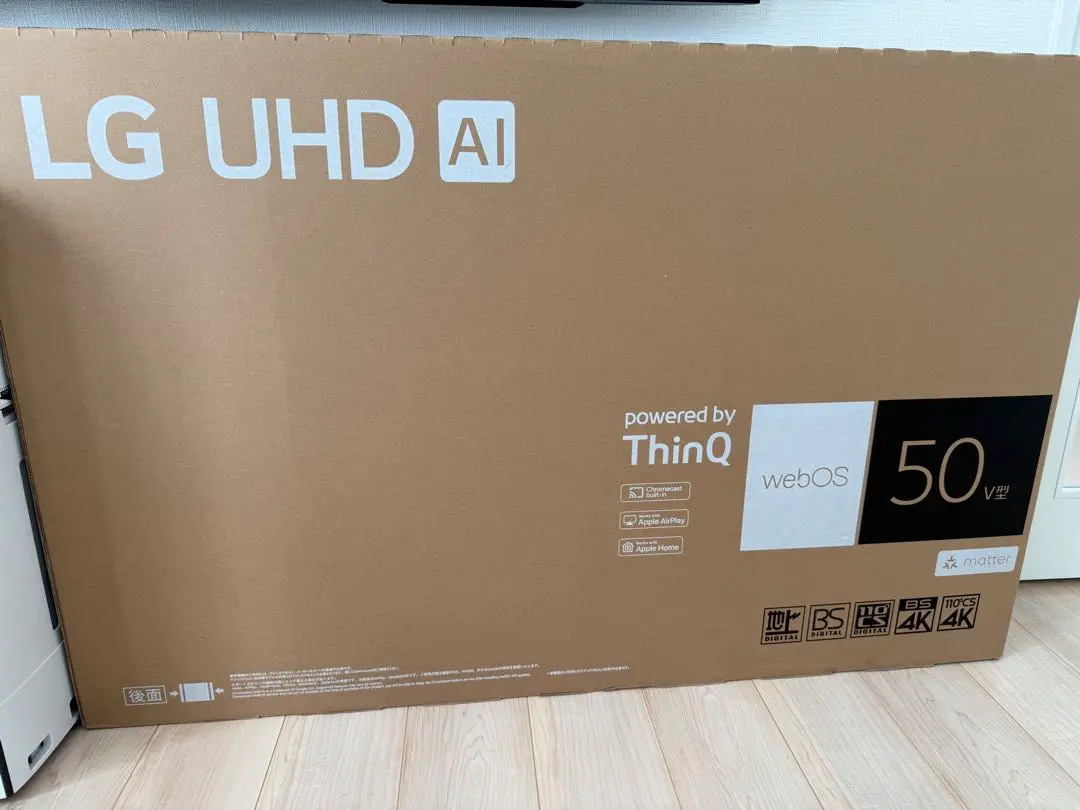2026年最新】lg 50インチ 4kの人気アイテム - メルカリ