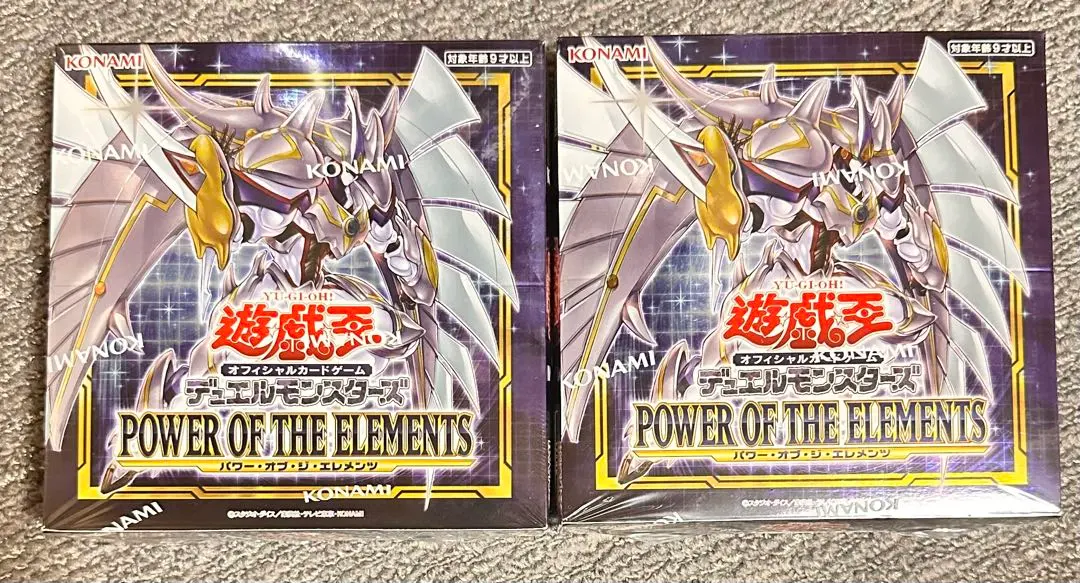 2026年最新】power of the elements boxの人気アイテム - メルカリ