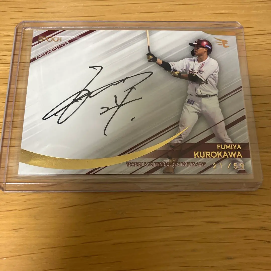 2026年最新】黒川史陽 サインの人気アイテム - メルカリ