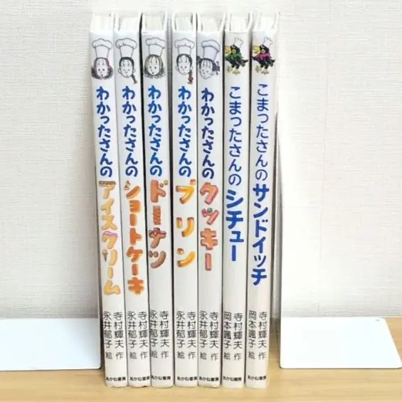 2026年最新】わかったさん全巻の人気アイテム - メルカリ