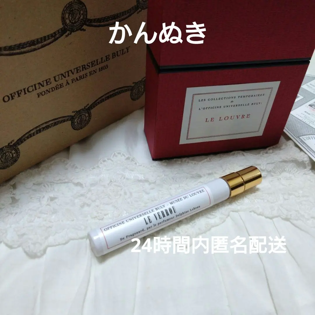 2026年最新】かんぬき ビュリーの人気アイテム - メルカリ