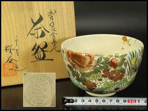 2026年最新】鈴木清安の人気アイテム - メルカリ