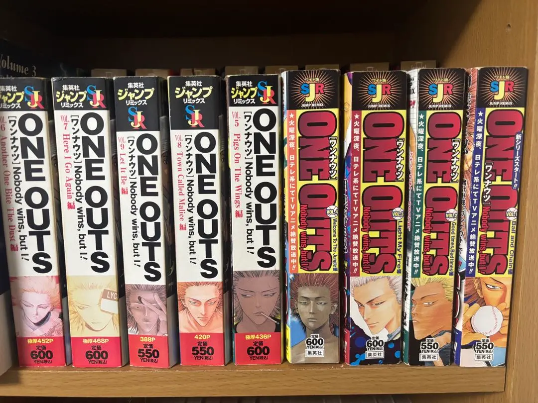 2026年最新】one outs 全巻の人気アイテム - メルカリ