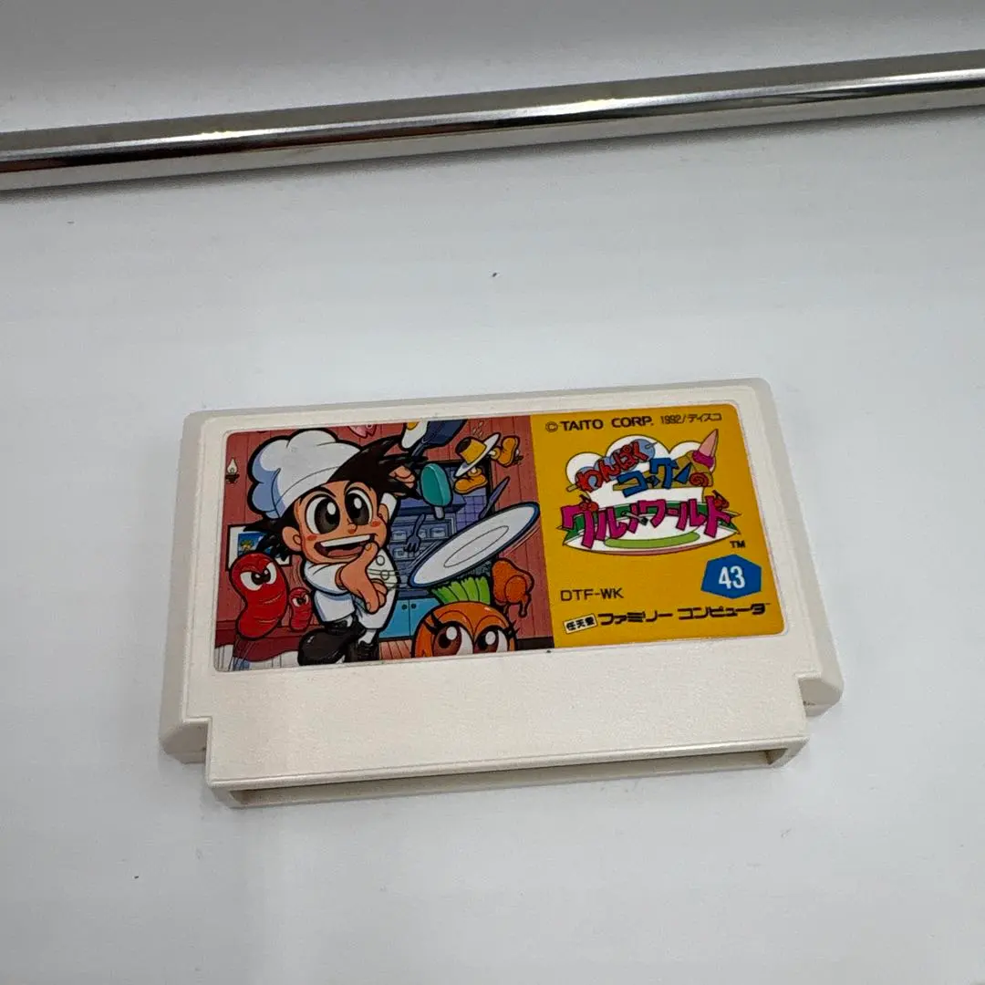 2026年最新】わんぱくコックンのグルメワールドの人気アイテム - メルカリ