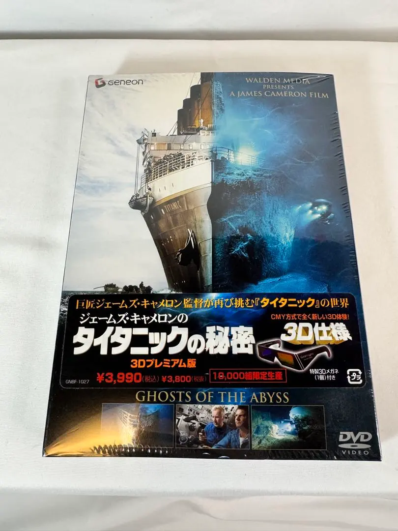 2026年最新】タイタニック コレクターズboxの人気アイテム - メルカリ
