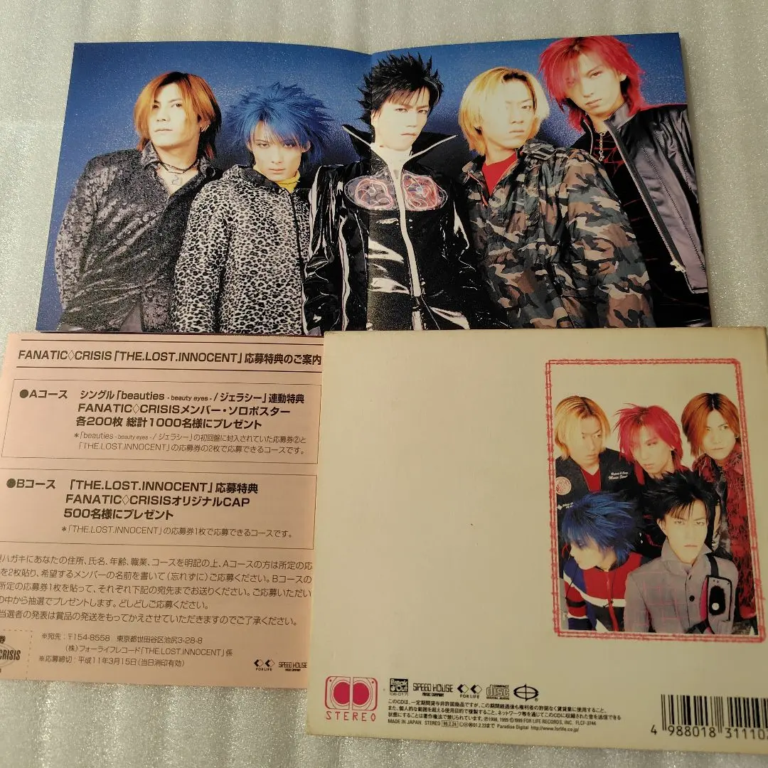 2026年最新】石月努の人気アイテム - メルカリ