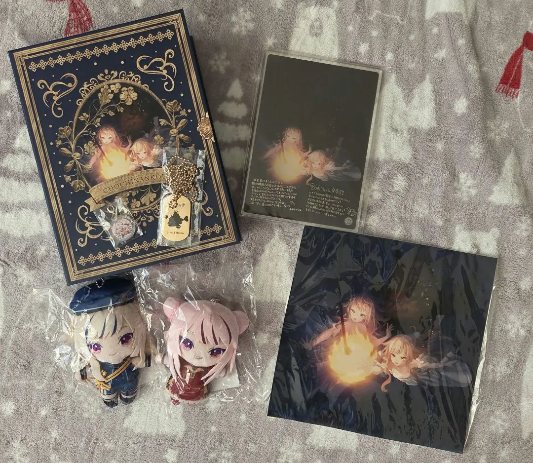 2026年最新】ヒメヒナ 提灯暗航の人気アイテム - メルカリ