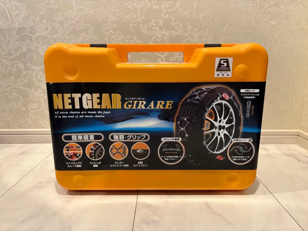 2026年最新】ネットギア GN07の人気アイテム - メルカリ