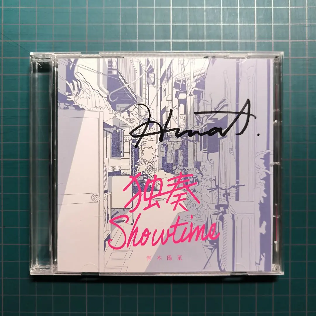 2026年最新】青木陽菜 サインの人気アイテム - メルカリ