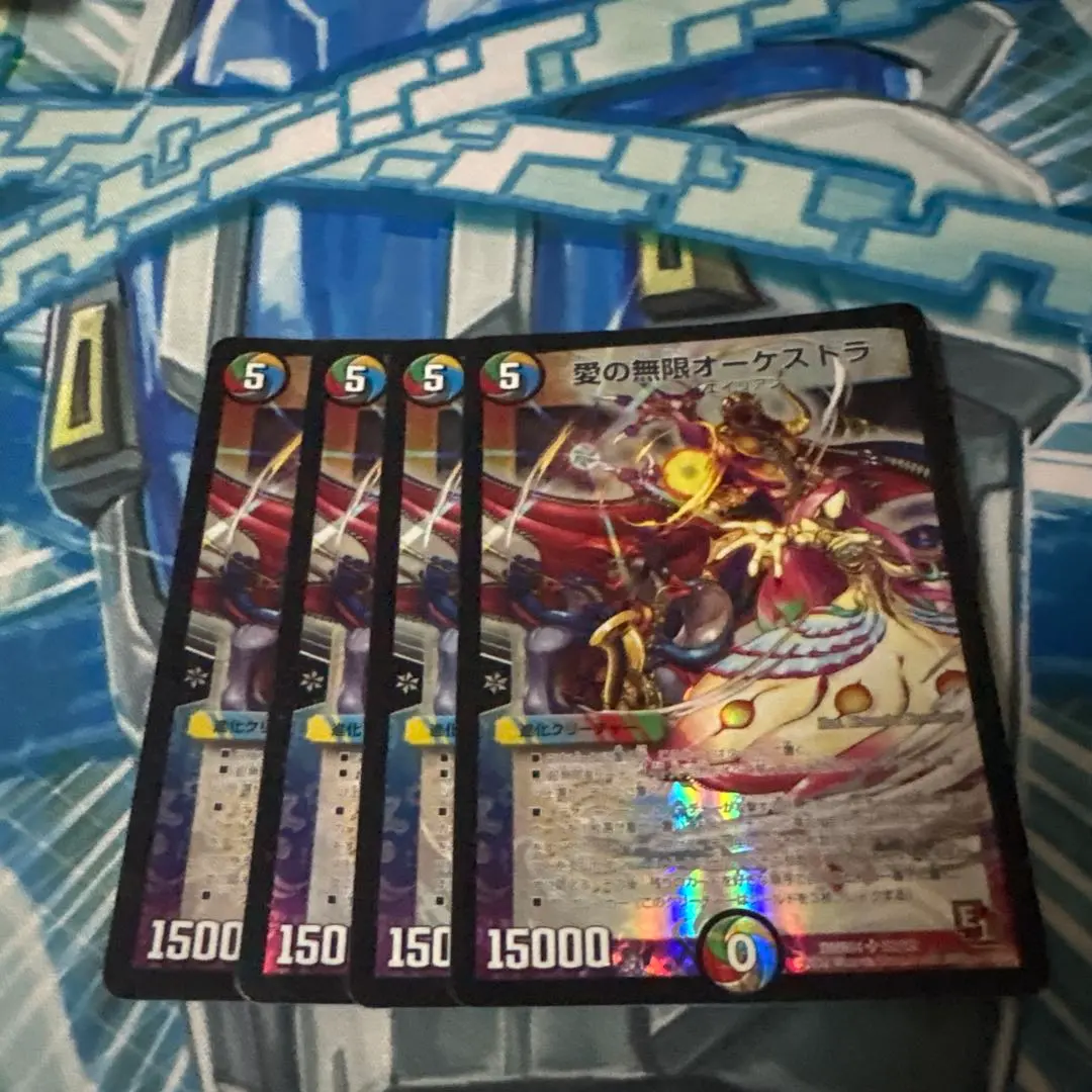 2026年最新】オーケストラ デュエマの人気アイテム - メルカリ
