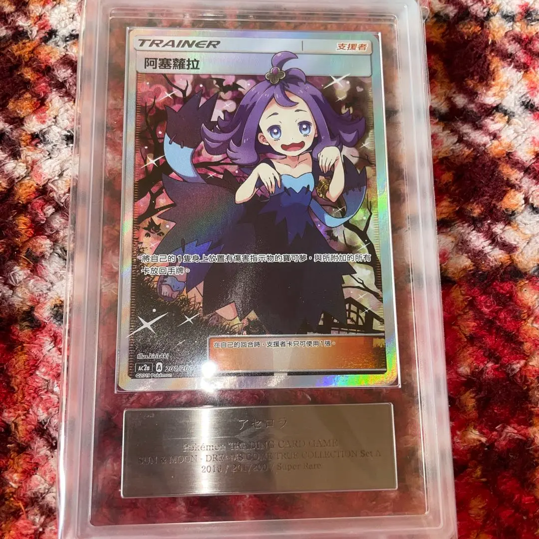 2026年最新】ポケモン 中国 アセロラの人気アイテム - メルカリ