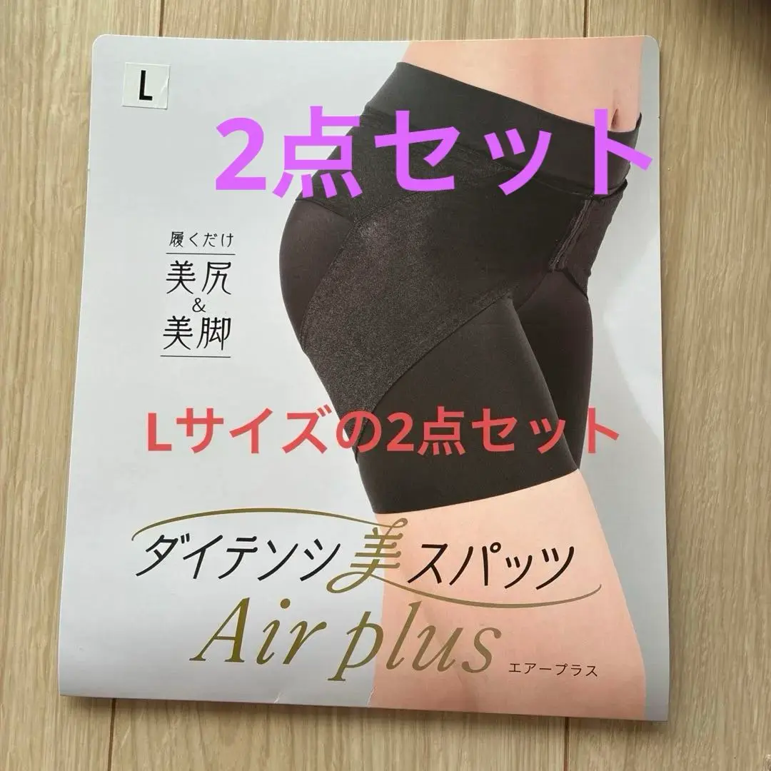 2026年最新】ダイテンシ美スパッツ lの人気アイテム - メルカリ