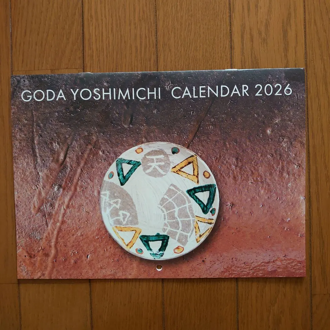 2026年最新】合田好道の人気アイテム - メルカリ