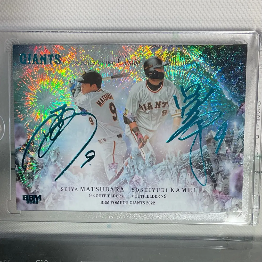 2026年最新】亀井善行 サインの人気アイテム - メルカリ