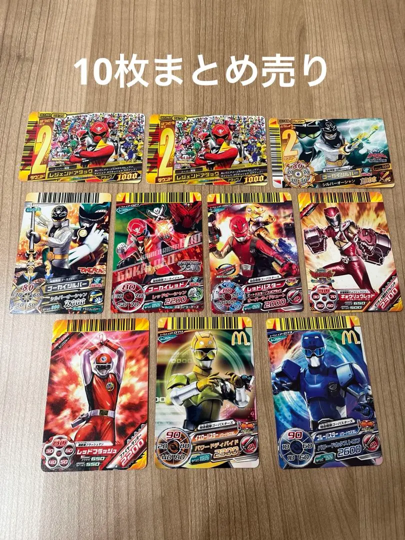 2026年最新】ダイスオーDXカードセットの人気アイテム - メルカリ