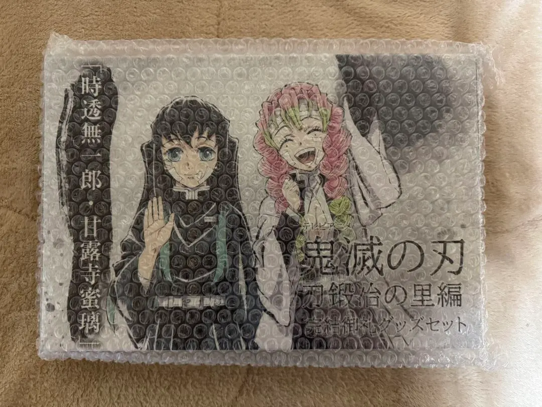 2026年最新】刀鍛冶の里 原画集の人気アイテム - メルカリ