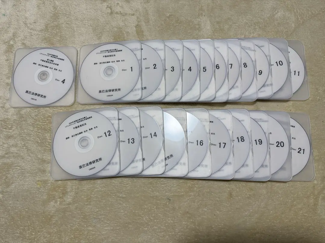 2026年最新】辰巳法律 dvdの人気アイテム - メルカリ