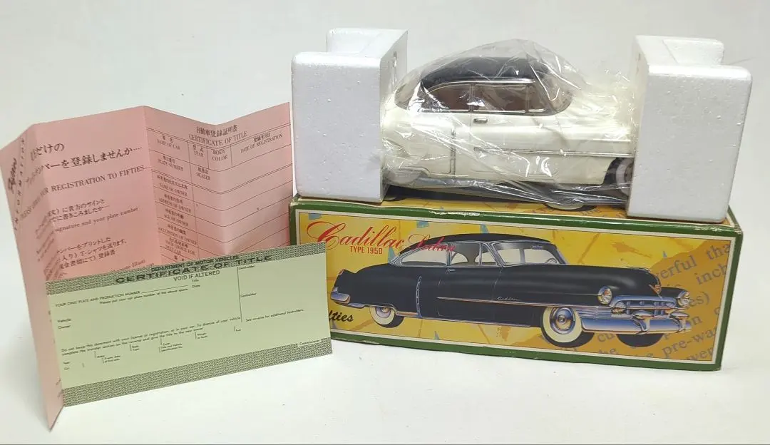 2026年最新】キャデラック1950の人気アイテム - メルカリ
