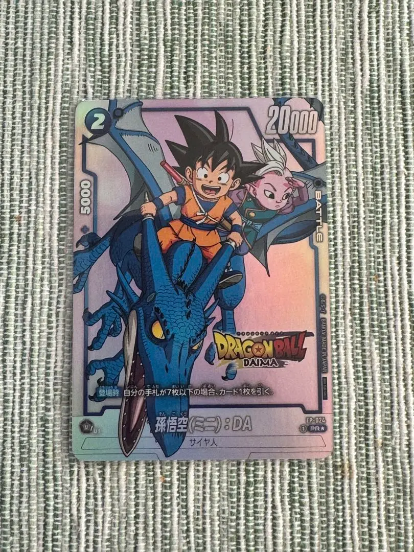 2026年最新】ドラゴンボール ダイマツリ プロモの人気アイテム - メルカリ