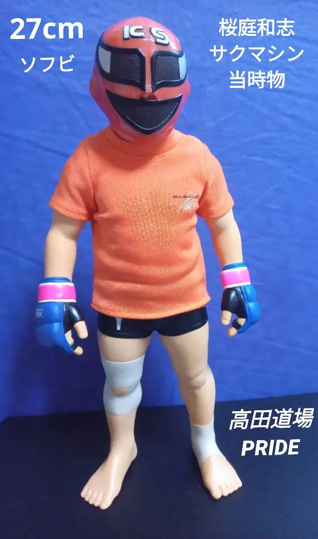 2026年最新】pride 格闘技フィギュアの人気アイテム - メルカリ