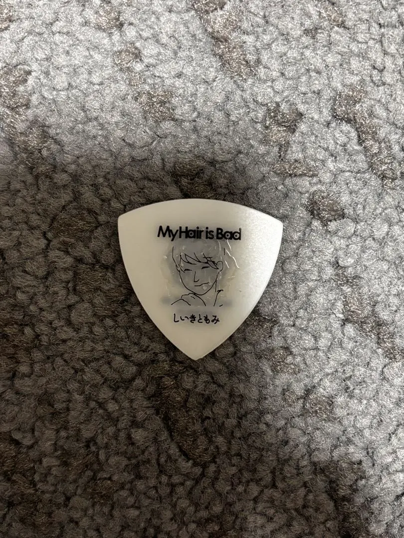 2026年最新】椎木知仁 ピックの人気アイテム - メルカリ