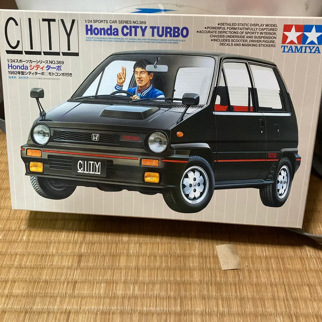 2026年最新】ホンダシティターボ タミヤの人気アイテム - メルカリ