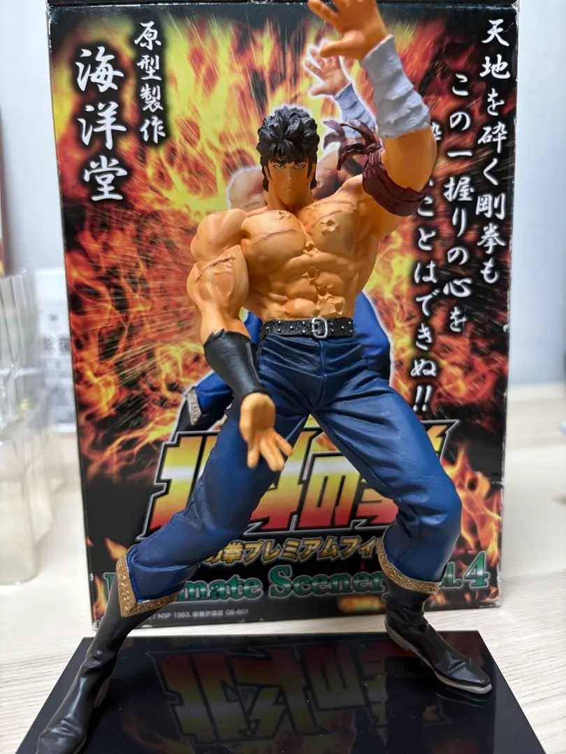 2026年最新】北斗の拳 プレミアム BOXの人気アイテム - メルカリ