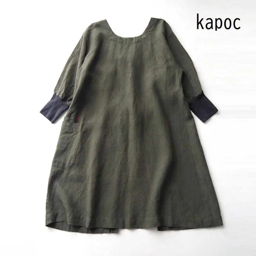 2026年最新】kapoc 割烹着の人気アイテム - メルカリ