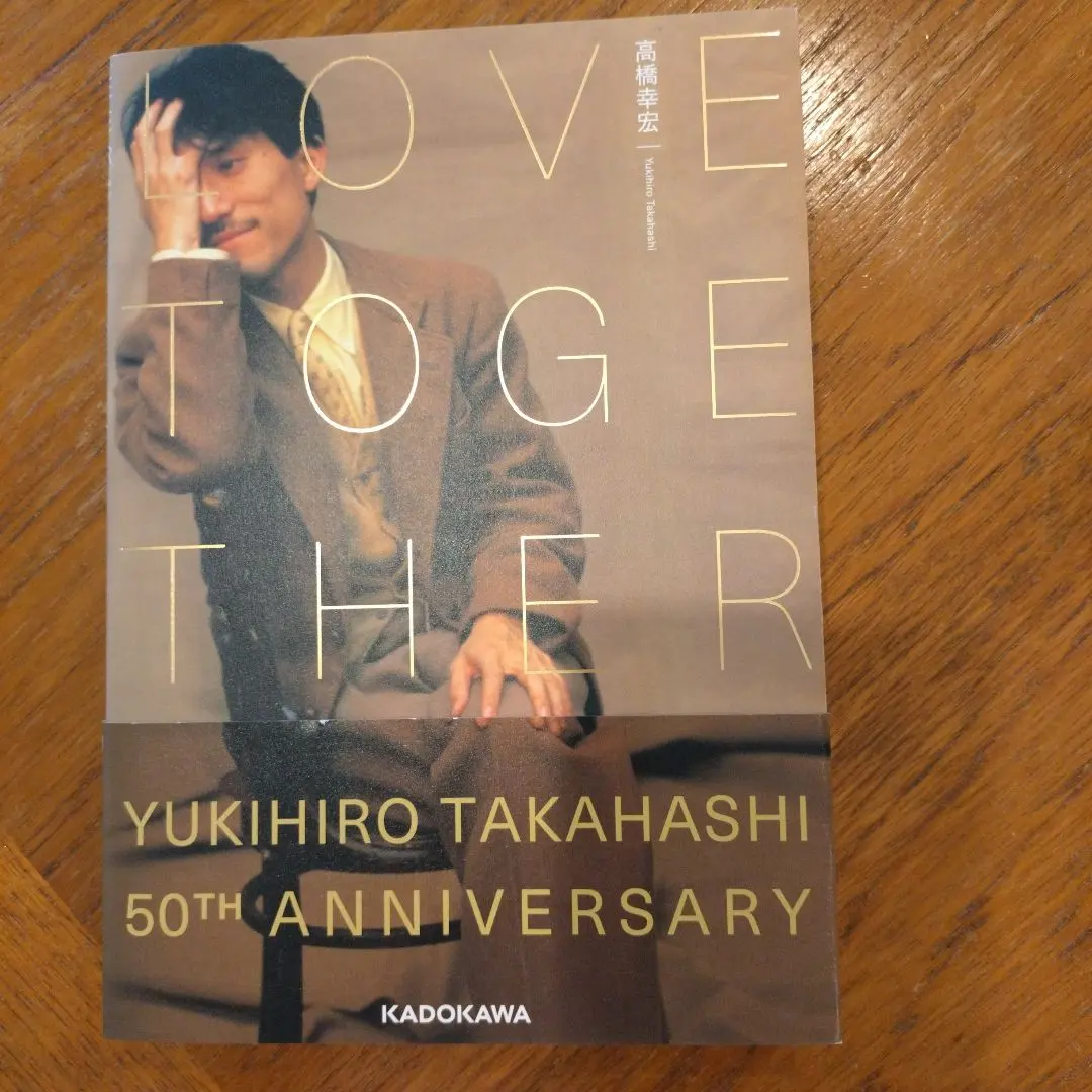 2026年最新】yukihiro 写真集の人気アイテム - メルカリ