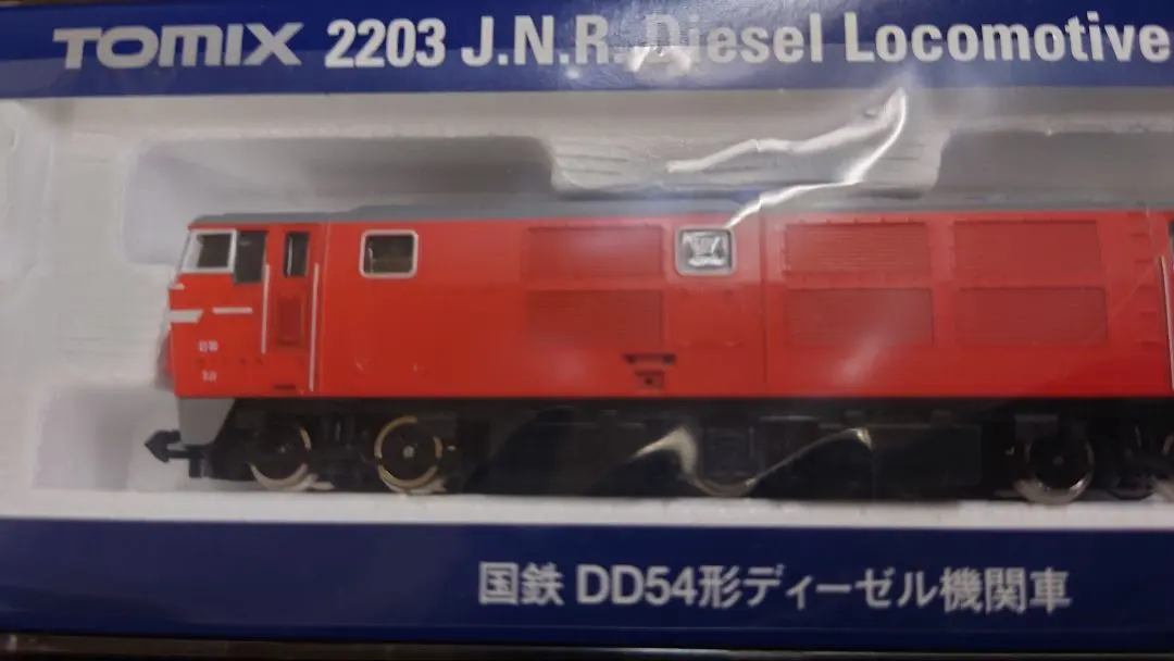 2026年最新】DD54 TOMIXの人気アイテム - メルカリ